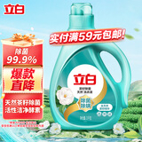 立白天然茶籽洗衣液 6斤 除菌除螨抑菌 手洗机洗祛味去渍儿童适用