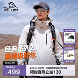 伯希和（Pelliot）【山野经典2.0】冲锋衣三合一秋冬男女户外保暖外套11340105白2X