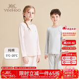 英氏（YEEHOO）儿童秋衣秋裤套装纯棉秋薄款睡衣大童男女童青少年初中生保暖内衣