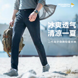 龙牙【冰爽裤】隐腾/冰腾男士裤子夏季薄款防晒凉感高端户外休闲裤男 深渊蓝（隐腾修身版） 36 175/90B 156-165斤