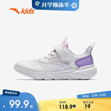 安踏儿童运动鞋女童鞋子夏季女大童透气跑鞋网眼跑步鞋A22435567H