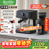 Barsetto百胜图M2C冷热双萃咖啡机半自动意式家用冷萃带蒸汽奶泡分体机半商用 石墨黑【冷热双萃+浓度可调节】