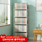 SOFS书架落地客厅置物架简易学生书本收纳架子卧室床头钢制铁艺小书柜 白色/5层