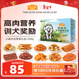 麦富迪狗狗零食 小森林生活礼盒1200g成幼犬磨牙棒奖励宠物零食