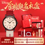 迪士尼（Disney）手表女初高中学生个性复古帆布带高颜值女孩考试手表金榜题名礼盒