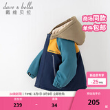 戴维贝拉（DAVE＆BELLA）童装防水衣服男童儿童外套女童秋冬宝宝加绒大童防风衣男孩女棉服 藏青色DB4224558-T【夹棉加厚】 110 cm（建议身高100-110cm）