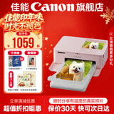 佳能cp1500 手机无线照片打印机 家用热升华小型便携式相片打印机 cp1500粉色 套餐六：旅游随身装-可户外打印