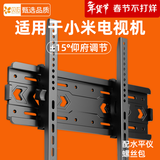 贝石电视支架电视机挂架加厚电视机壁挂架支架适用于小米电视挂架43 50 55 65 70 75 85英寸电视机架子 适用小米电视32-70英寸/角度可调款/稳固升级