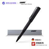 LAMY签字笔宝珠笔 圆珠笔 生日节日礼物学生成人练字文具 德国进口 狩猎系列 磨砂黑 蓝色笔芯0.7mm