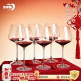 青苹果水晶玻璃红酒杯468ml 6只装 勃艮第大肚杯洋酒杯葡萄酒杯高脚杯