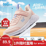 361°儿童运动鞋男女童(3-12岁)防撞鞋头密网休闲跑鞋 粉 37