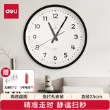 得力挂钟家居时尚创意简约客厅挂墙石英钟钟表25cmLE400ES黑开学必备