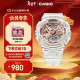 卡西欧（CASIO） G-SHOCK GIRLS 透明系列女士手表  时尚运动防水手表 GMA-S110SR-7APR