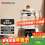 志高（CHIGO）恒温壶 1.5L恒温水壶 婴儿调奶器 温奶热奶暖奶器家用冲奶粉电热水壶烧水壶 DC-H15A