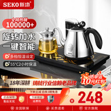 新功全自动上水电热水壶保温电水壶套装智能茶台烧水壶泡茶玻璃煮茶器电茶壶F143 1L 推荐款F143(37*20） 配飘逸杯