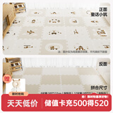 可优比（KUB）宝宝爬行垫拼接拼图加厚婴儿爬爬垫客厅儿童泡沫地垫家用 童话小筑丨24片【大户型首选】 58*58*2cm