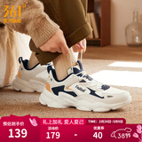 361°男鞋运动鞋男云朵春夏季网面透气复古老爹鞋厚底百搭休闲鞋子男款 【秋冬革面】羽毛白/燕麦奶 42