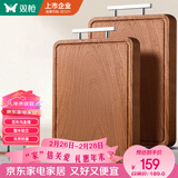 双枪乌金檀木整木菜板 百年龄砧板家用切菜案板抗菌实木菜板50*33*2.5