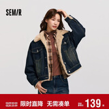 森马（Semir）牛仔外套女拼接仿兔毛翻领宽松港风冬季落肩夹棉夹克103724108001