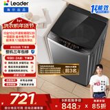 海尔（Haier）出品 统帅波轮洗衣机 全自动家用 10公斤一级能效 京东自营以旧换新家电补贴 XQB100-L539