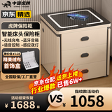 虎牌保险柜家用智能床头保险柜隐形式无线充电小型木质抽屉全钢防盗一体隐藏式保险箱密码指纹解锁 【高配款】香槟（轻奢功能+蓝牙音箱+语音控制) 指纹解锁（指纹/密码/钥匙）