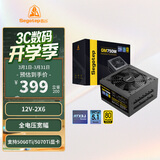 鑫谷（segotep）GM750W ATX3.1金牌全模组电源（12V-2X6支持5060Ti/5070Ti显卡/全电压宽幅/台式电脑主机箱电源）