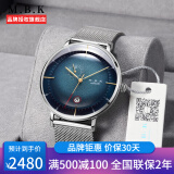 美国MBK手表男机械表全自动男士大气潮表防水时尚名表瑞士风格超薄个性运动原装进口机芯腕表 【星球系列】银壳蓝面钢带【进口机芯】