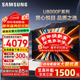 三星（SAMSUNG）重磅新品 三星U8000F系列55/65/75/85英寸 4K超高清全面屏液晶平板电视机 开机无广告 2.5+32G电视 65英寸 UA65U8000FJXXZ 二级能效
