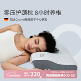 艾美家 睡眠深度 颈椎枕头 按摩护颈枕记忆枕头 记忆棉成人睡觉专用枕头 护颈枕 60*34 单只