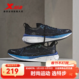 特步（XTEP）【国潮】2000公里跑鞋两千公里运动鞋男鞋女鞋耐磨回弹跑步鞋男鞋 【夜肽美】男-黑/墨青蓝 40