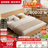 全友家居 北欧原木风板式床1.8米x2米主卧室简约现代家用木板双人大床