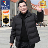 啄木鸟（TUCANO）冬季中年男士加绒保暖棉衣棉袄休闲外套中老年男装爸爸冬装棉服男 J8013黑色 【加绒加厚】 4XL /195【建议170-180斤】
