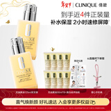 倩碧混皮黄油125ml双支 清爽型乳液保湿面霜敏感肌护肤生日礼物