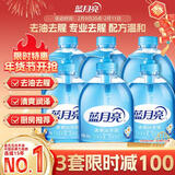 蓝月亮洗手液泡沫清爽护手去油去腥500g*3+补充装500g*3 厨房家用大瓶