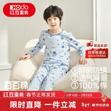 红豆儿童睡衣男女童家居服纯棉长袖长裤套装春夏套头空调服J3123 140