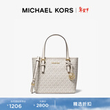 MICHAEL KORS迈克高仕 MK Jet Set  travel 女士迷你老花托特包 菜篮子 香草白/奶白 278 迷你