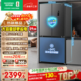 容声520L十字门冰箱大容量超薄一级能效风冷无霜双变频净味四开门家用以旧换新BCD-520WD12FP国家补贴