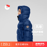 保姆鹅  【风墙】儿童羽绒服宝宝中长款护脸加厚外套保暖童装[NG2664] 藏蓝 150