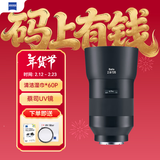 蔡司（ZEISS）Batis全画幅索尼E口定焦微单相机镜头近摄自动对焦挂机扫街 Batis 2.8/135 【中长焦镜头】