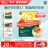 英氏宝宝面条 6个月婴儿面条婴幼儿童钙铁锌营养面条搭配食品宝宝辅食 【10月+】3阶线面（番茄牛肉味）200g