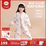 良良（liangliang）[3.8节推荐]婴儿睡袋火山棉恒温儿童抑菌春夏季宝宝分腿防踢被子 夹棉款【适合10-20℃】游园梦 3XL（建议身高110-125cm）