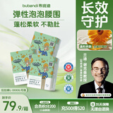 布班迪盏放全包臀学步裤XXXXL54片婴儿拉拉裤超薄干爽透气尿不湿小内裤