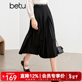 百图betu女装秋季新款半身裙腰带收腰风琴褶设计裙子女2408T67 黑色 S