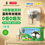 超威电热蚊香液 定时三档智能加热器无味卧室补充液家用驱蚊器 2瓶1器