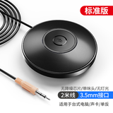 赛达MK21全向麦克风视频会议免驱5米拾音直播话筒降噪游戏会议K歌收录音外接电容麦