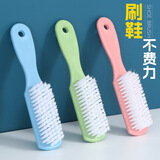 倩挥鞋刷子家用洗鞋家清洗洗衣服板刷硬毛刷子清洁塑料刷 10把 随机色