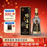 鸭溪窖 大师传承 浓香型白酒 54度 500ml 单瓶装 热门商品