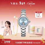 飞亚达（FIYTA）“柿柿如意”宋瓷款镂空盘机械女表配珍珠手链礼盒 情人节礼物女