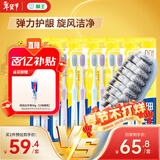 狮王（Lion）0.01弹力旋净软毛护龈细齿洁牙刷 弹力刷柄 缓解出血 12支软毛装