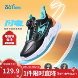 361°儿童跑鞋25秋冬男女童3-14岁缓震旋钮扣革面运动鞋 黑37
